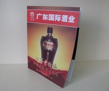 印刷廠(chǎng)印畫(huà)冊(cè)，大概多少錢(qián)一本