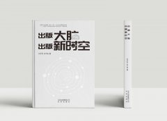 原創(chuàng)設(shè)計